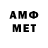 Метадон кристалл Lenzi Mew