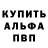 АМФЕТАМИН Розовый Overweitten