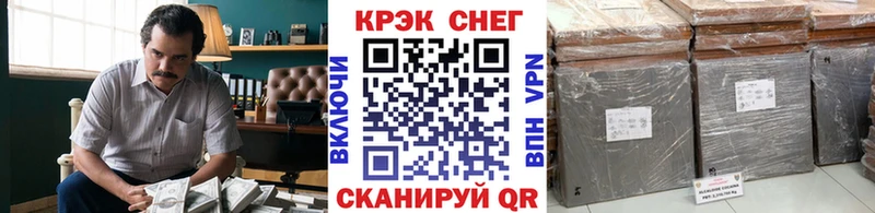 Кокаин Колумбийский  Серпухов 