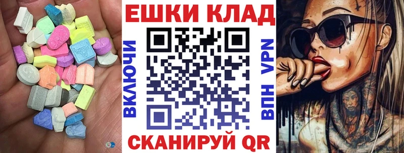 мега как войти Серпухов ЭКСТАЗИ Punisher