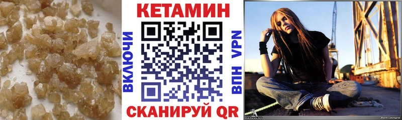 Кетамин ketamine  купить наркотики сайты  Серпухов 