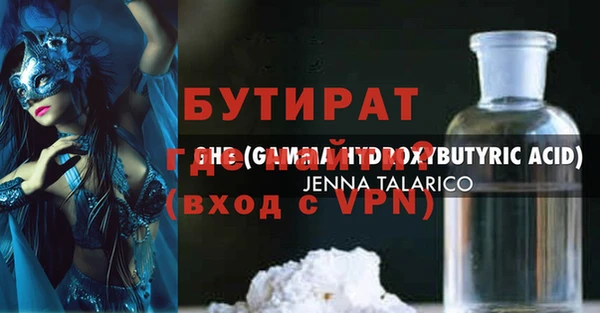 MDMA Premium VHQ Вязники