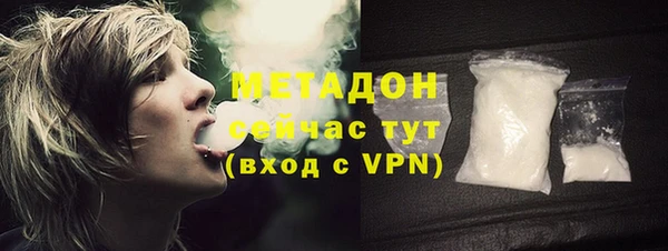 MDMA Premium VHQ Вязники