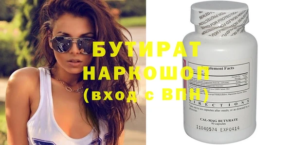 таблы Володарск