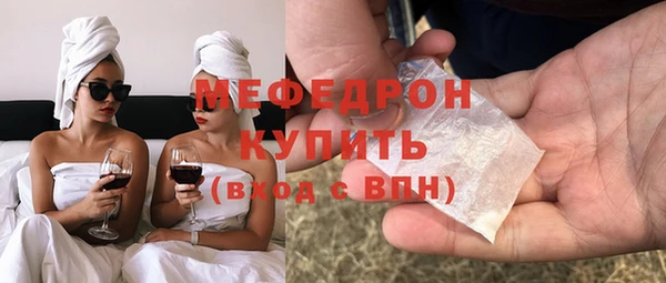 таблы Володарск