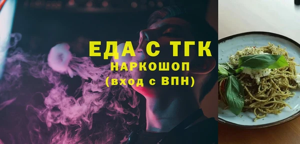 прущая мука Волосово