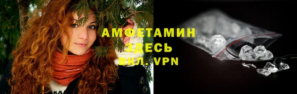 первитин Вязьма