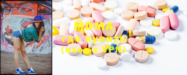 прущие грибы Волоколамск