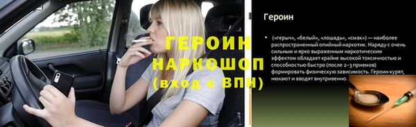 таблы Володарск