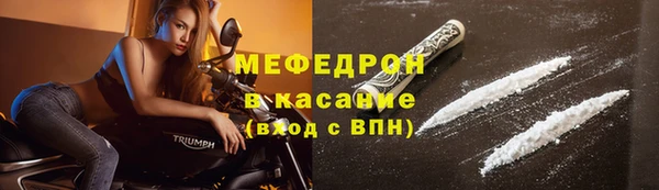 таблы Володарск