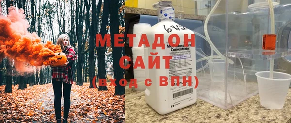 первитин Вязьма