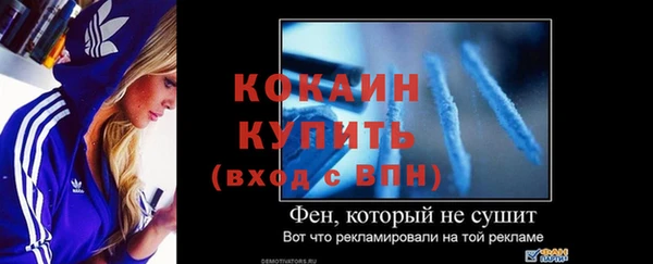 таблы Володарск