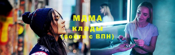 таблы Володарск