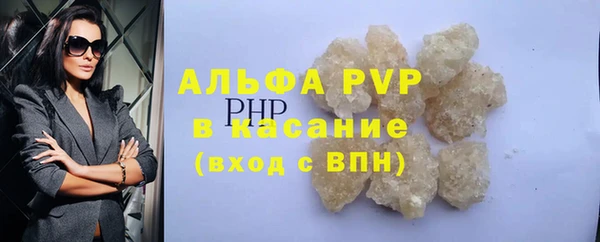 прущая мука Волосово