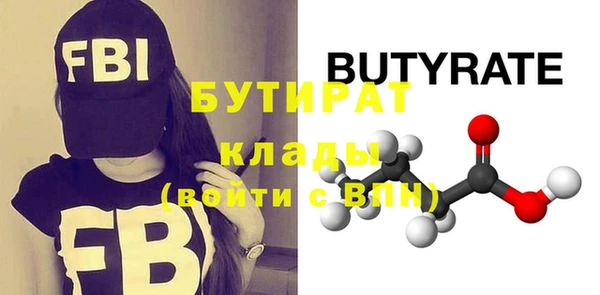 метамфетамин Вяземский