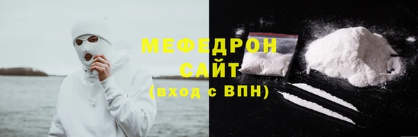 MDMA Premium VHQ Вязники