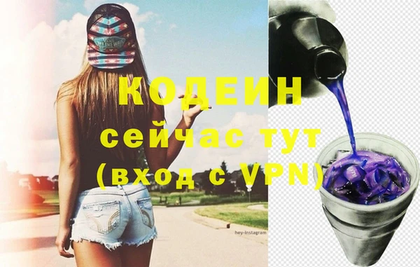 первитин Вязьма