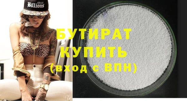 прущая мука Волосово
