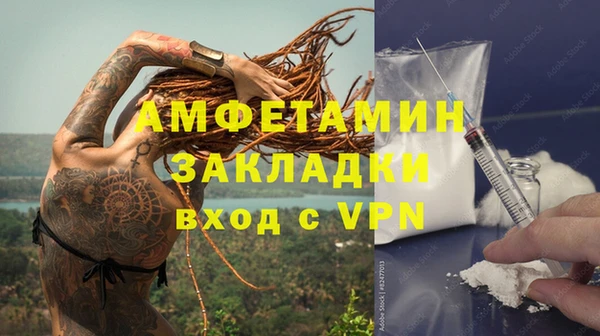 таблы Володарск
