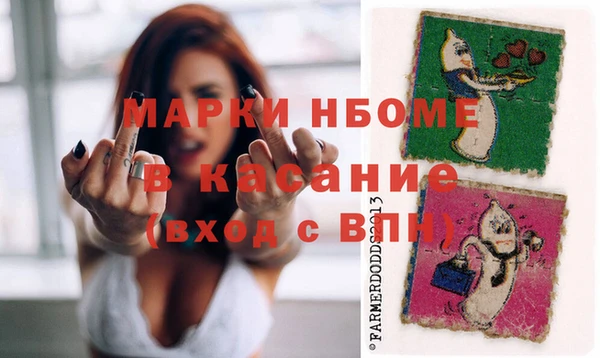 первитин Вязьма