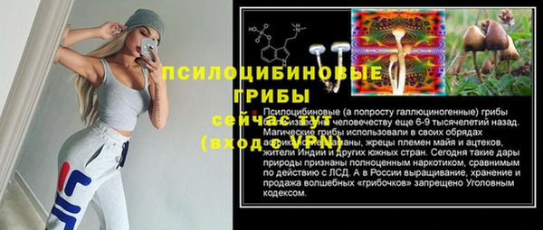 таблы Володарск