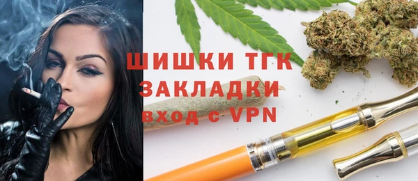 метамфетамин Вяземский