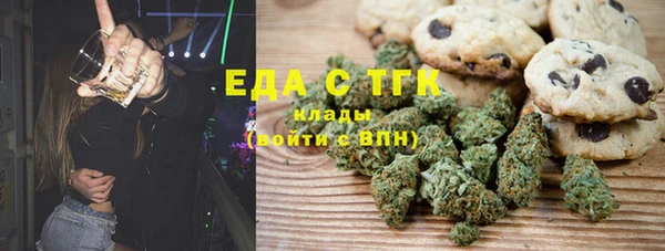 метамфетамин Вяземский