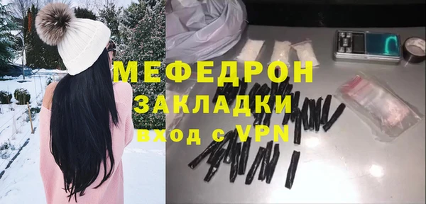 прущая мука Волосово