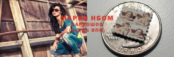 прущая мука Волосово