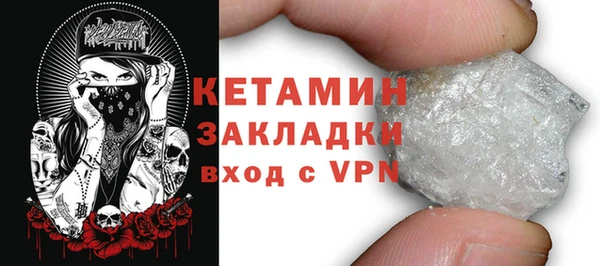 прущие грибы Волоколамск