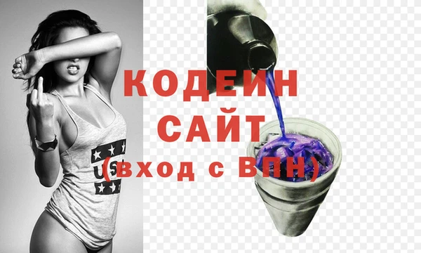 прущая мука Волосово