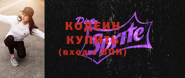 первитин Вязьма