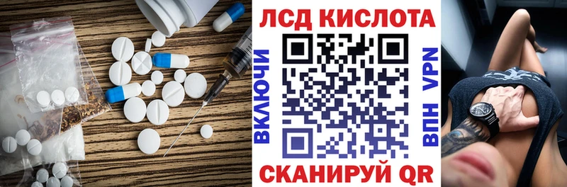 Лсд 25 экстази кислота  darknet телеграм  Серпухов 