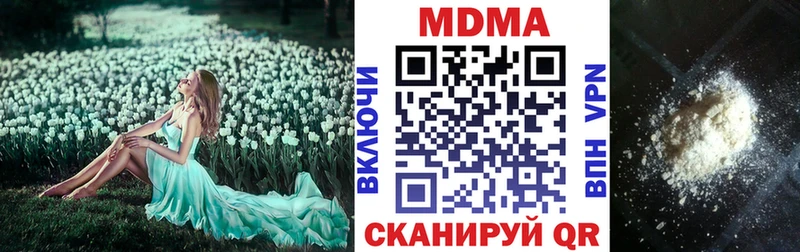 закладки  блэк спрут   МДМА кристаллы  Серпухов 