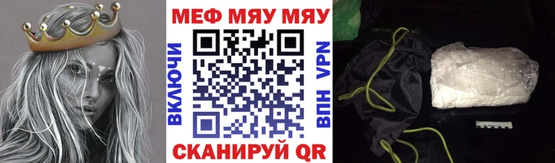 даркнет сайт  Серпухов  Меф mephedrone 