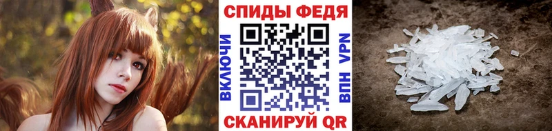 МЕТАМФЕТАМИН Декстрометамфетамин 99.9%  МЕГА ONION  Серпухов  закладка 